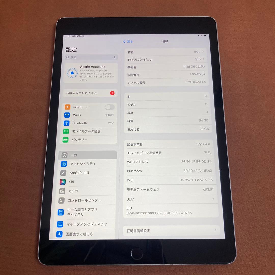 468【早い者勝ち】iPad9 第9世代 64GB SIMフリー☆