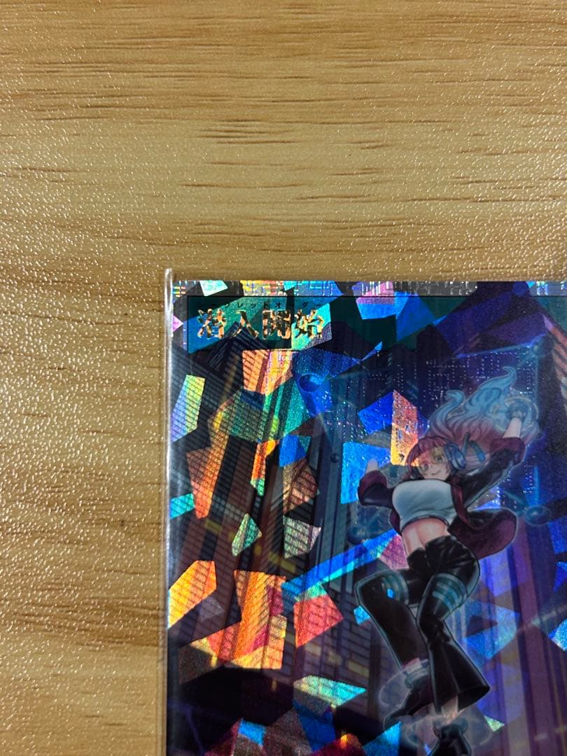 潜入開始　オーバーラッシュレア　ラッシュデュエル　遊戯王