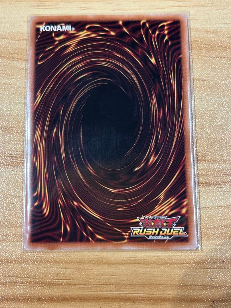 潜入開始　オーバーラッシュレア　ラッシュデュエル　遊戯王