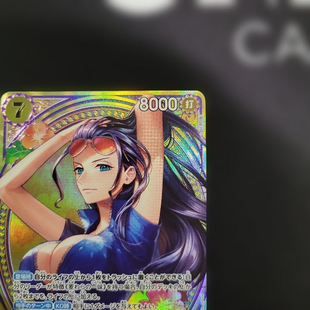 ニコ・ロビン SR SP(スペシャルカード) EB03-055