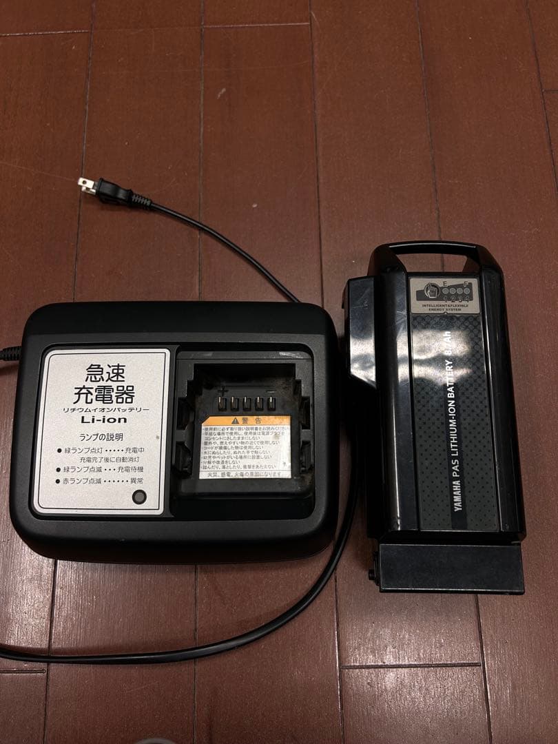 リチウムイオンバッテリー 8.7Ah 充電器付き