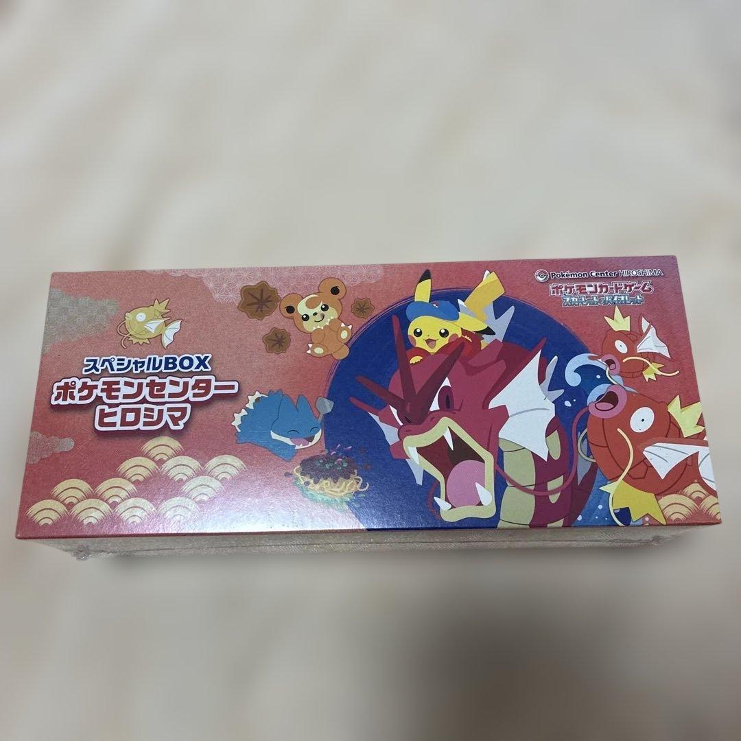 2/15まで【未開封シュリンク付き】ポケモンカード スペシャルBOX ヒロシマ