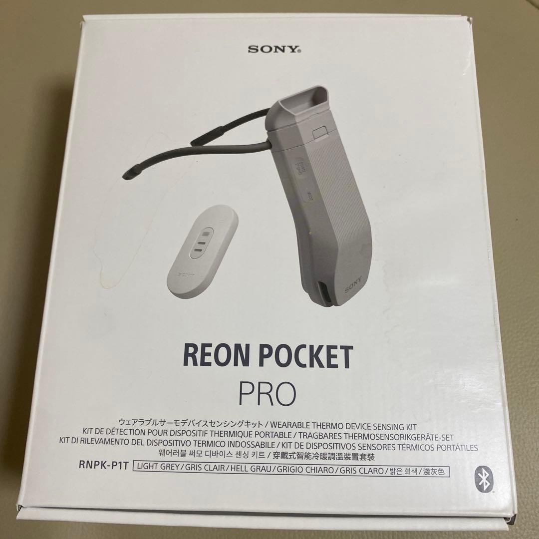 SONY REON POCKET PRO RNPK-P1T ライトグレーTAG