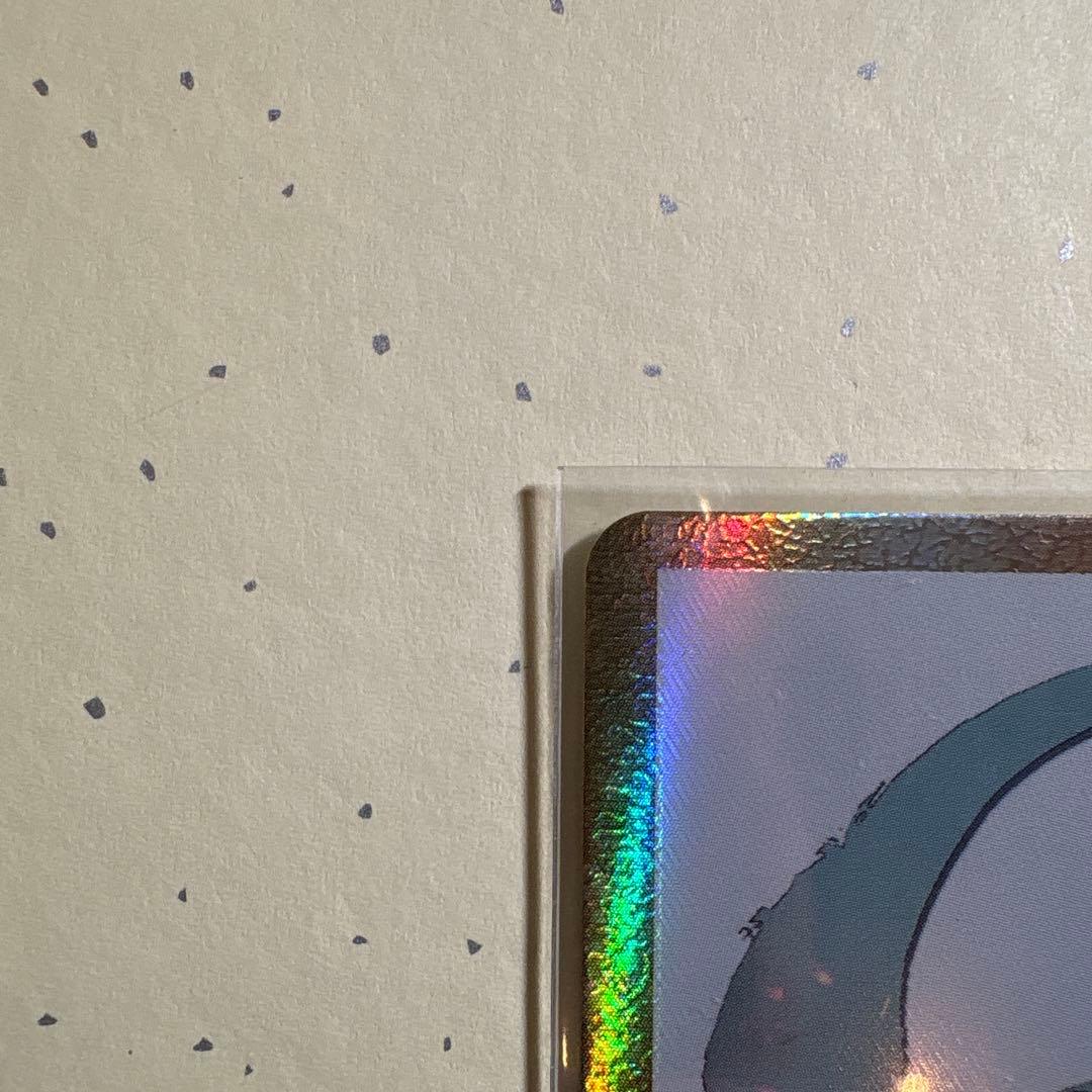 ゴジラカードゲーム -1.0 PP 怒りカード　金箔押し