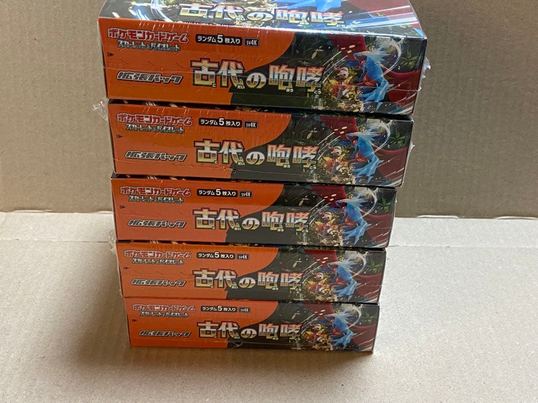 ポケモンカード ポケカ 古代の咆哮　拡張パック ５箱　シュリンク