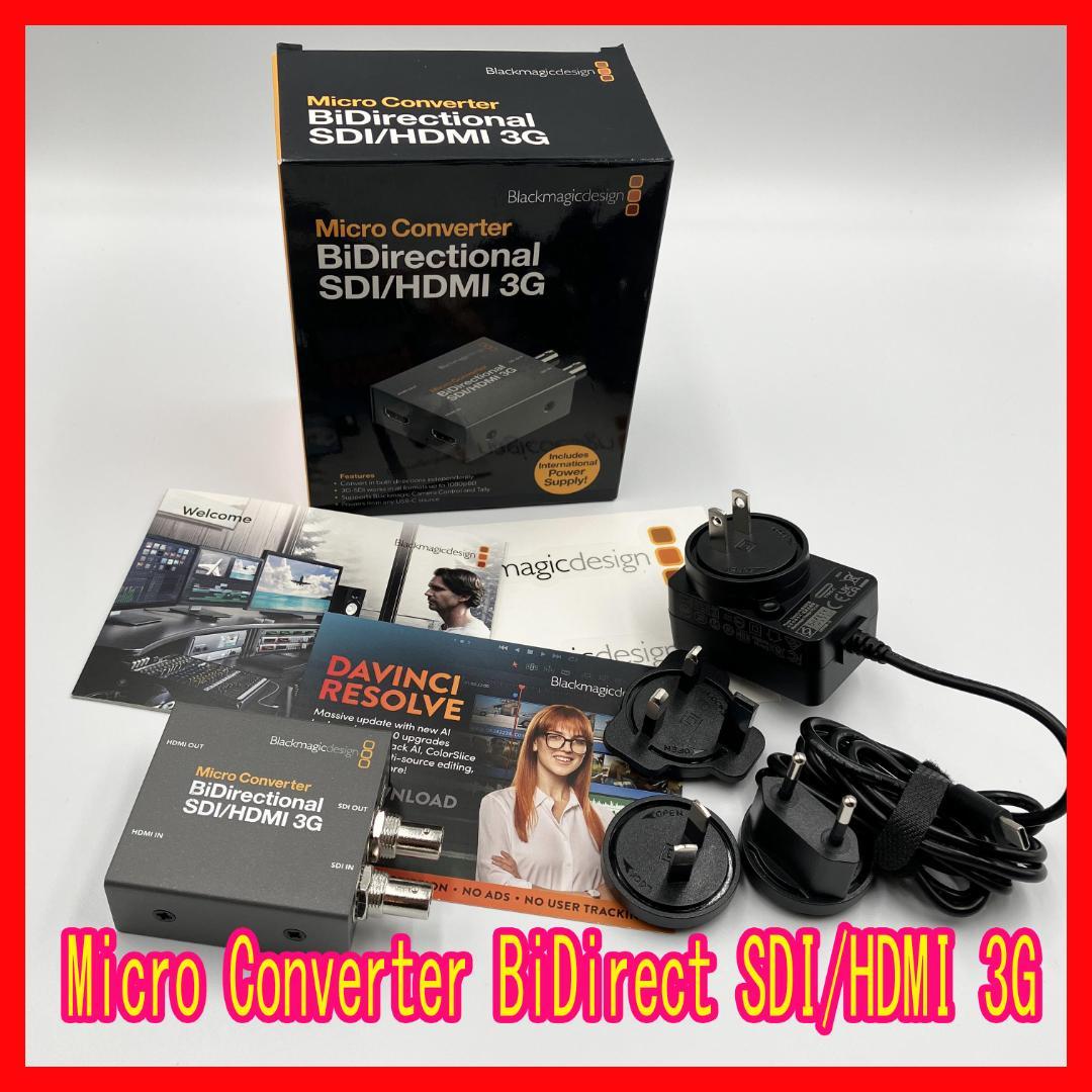 0210-17 美品 ブラックマジックデザイン Micro Converter