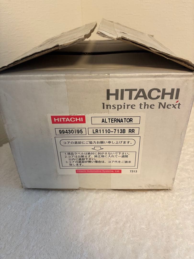 未使用品/日産セレナ他リビルトオルタネーター