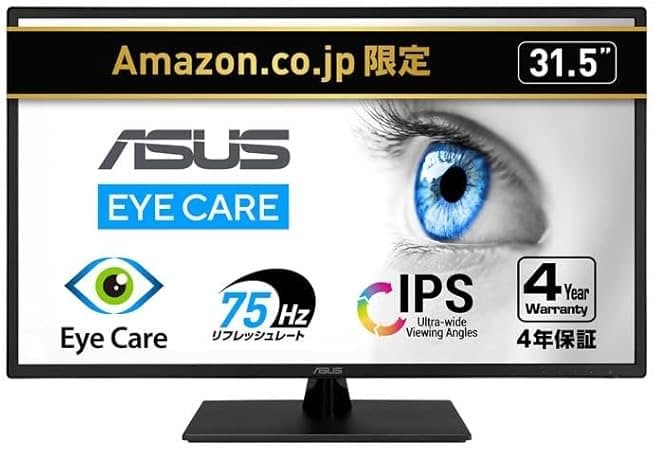 【新品未開封品】ASUSモニター VA329HE-J 31.5インチ