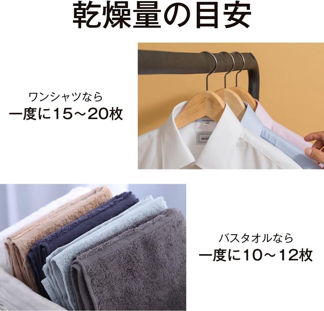 SENTERN 小型衣類乾燥機 3kg 安全ロック付 ES280935AAA