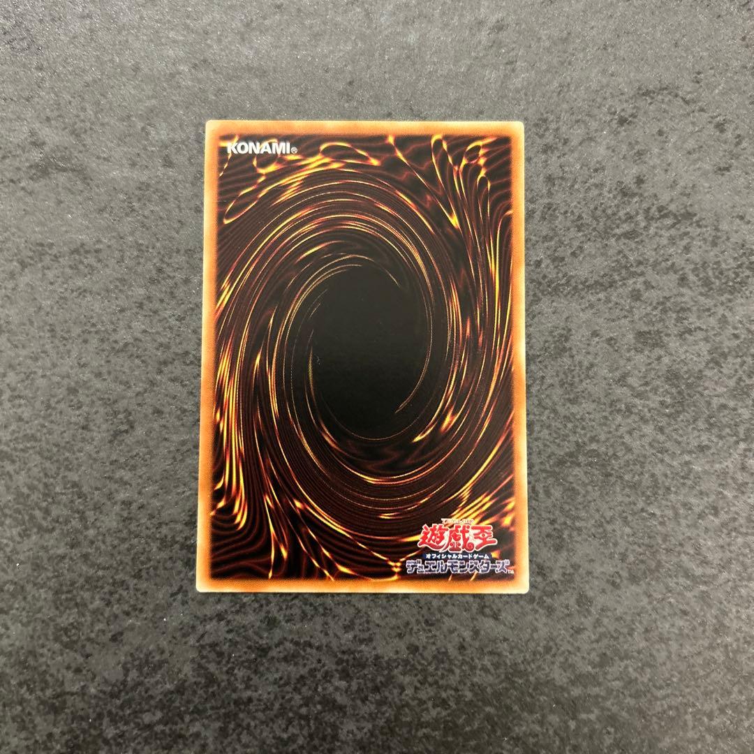 遊戯王　真紅眼の黒竜　レッドアイズブラックドラゴン　25th クオシク　絵違い