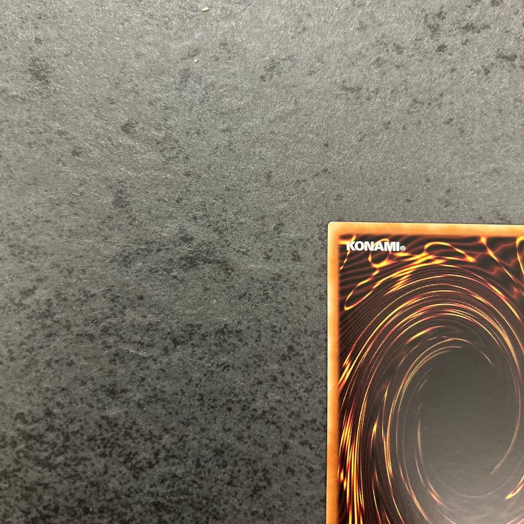 遊戯王　真紅眼の黒竜　レッドアイズブラックドラゴン　25th クオシク　絵違い