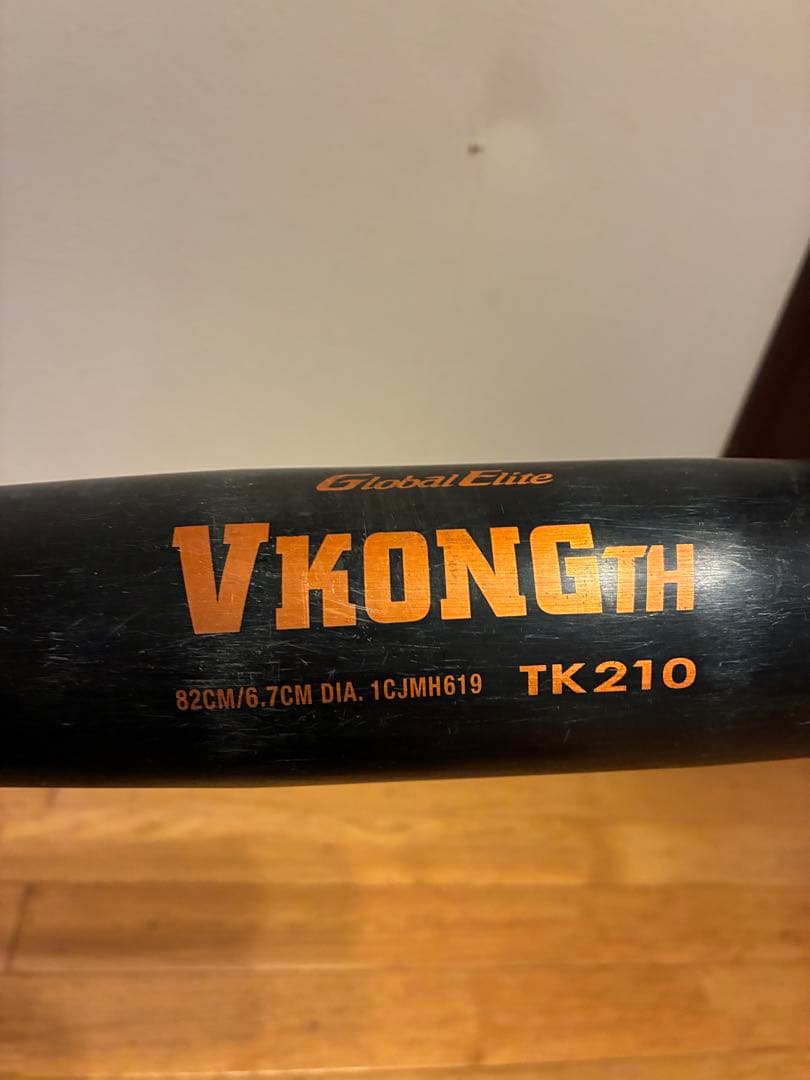 Mizuno VKONGth TK210 硬式バット
