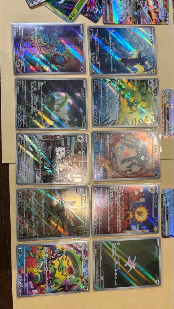 ポケモンカード　SAR SR UR AR RR まとめ売りリーフィアex SAR
