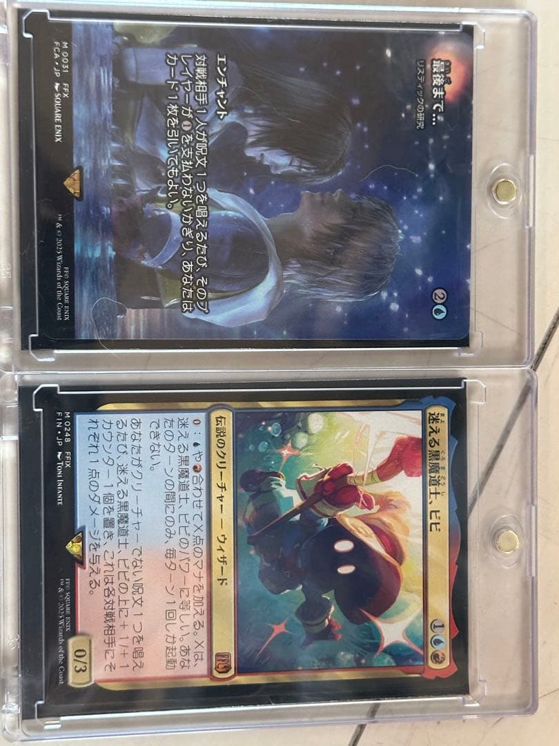 ビビ　最後まで　MTGファイナルファンタジーベーシックブースター
