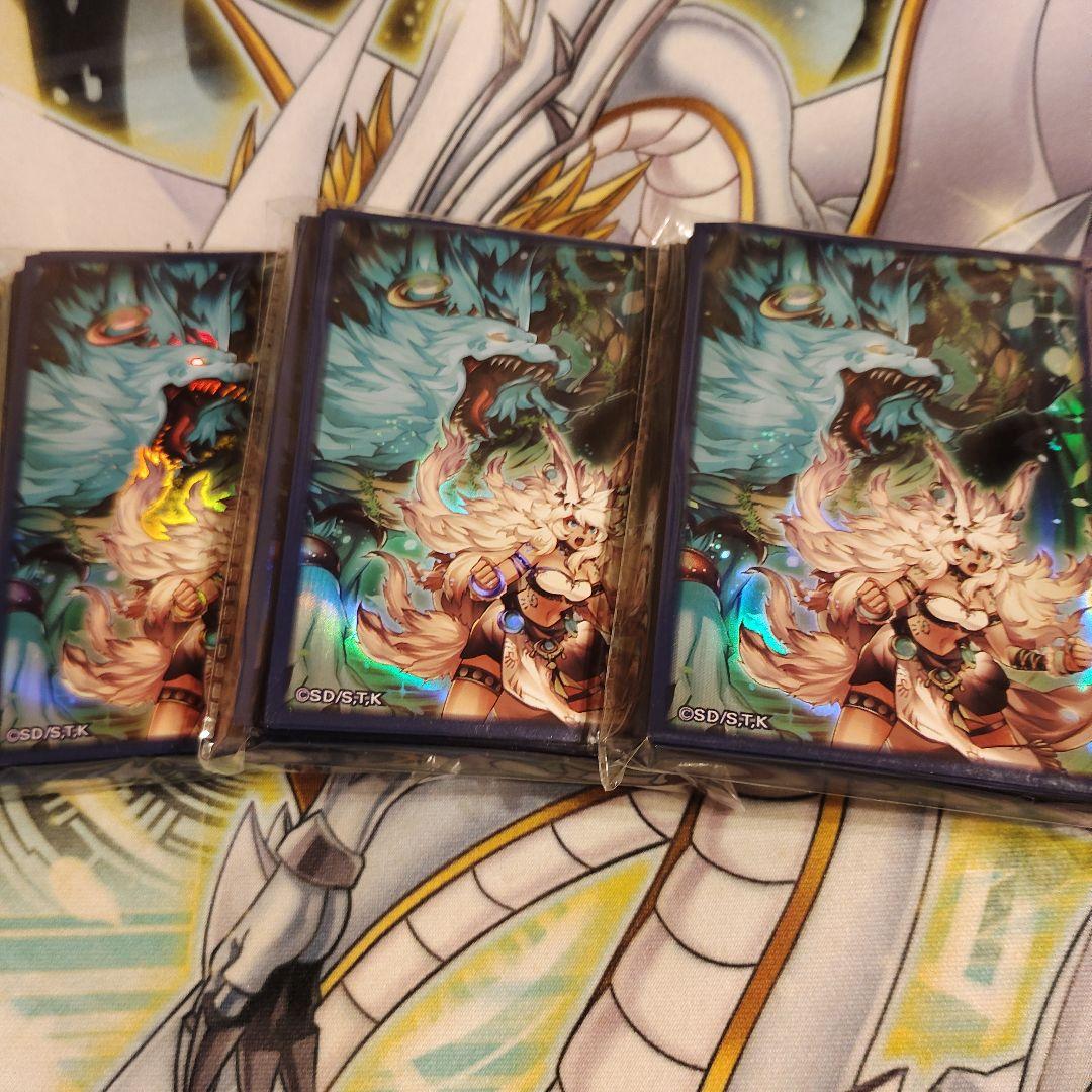 遊戯王　命王の螺旋　ドミナススパイラル　スリーブ　未開封150枚