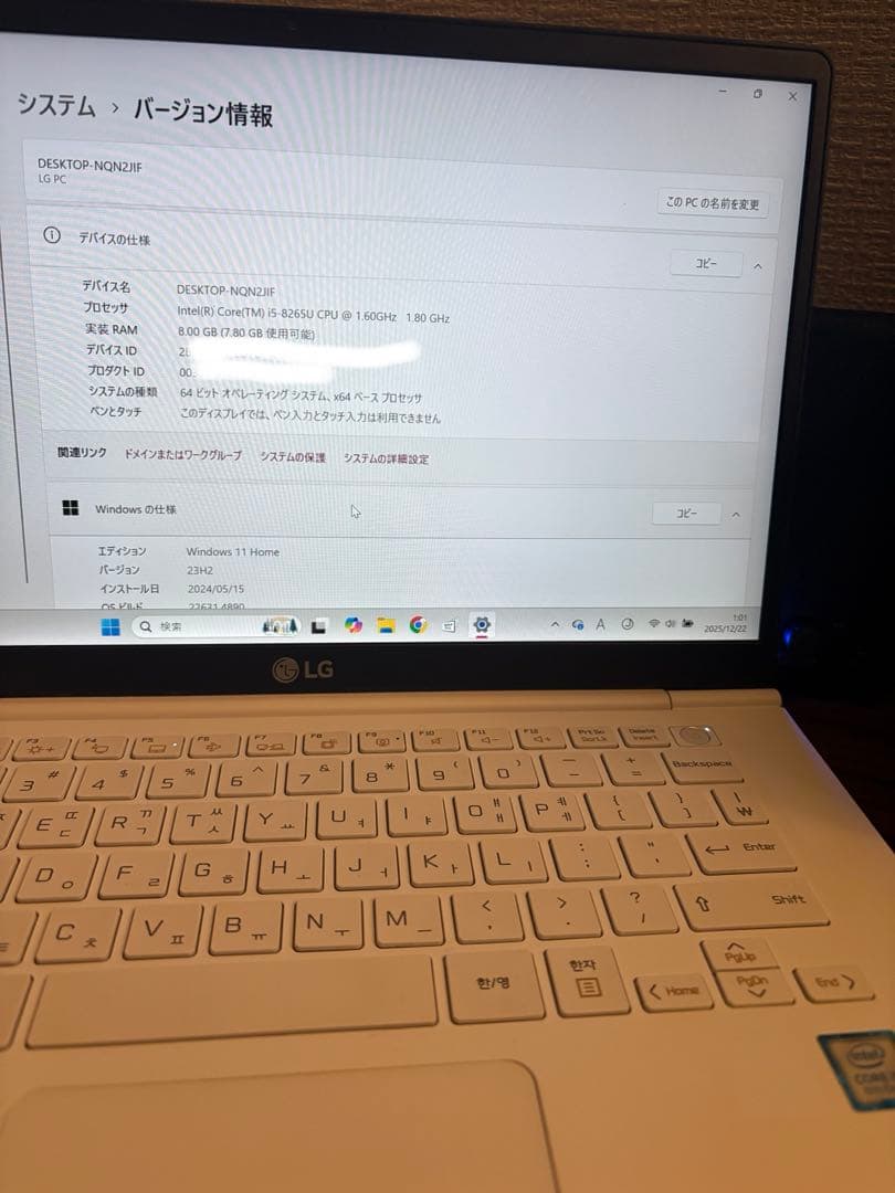 LG GRAM NQN2JIFノートPC