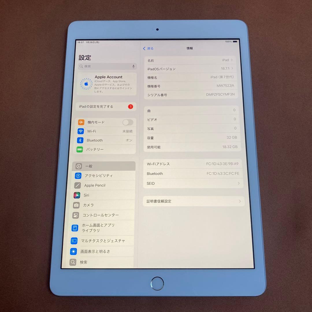371【早い者勝ち】電池最良好☆iPad7 第7世代 32GB WIFIモデル☆