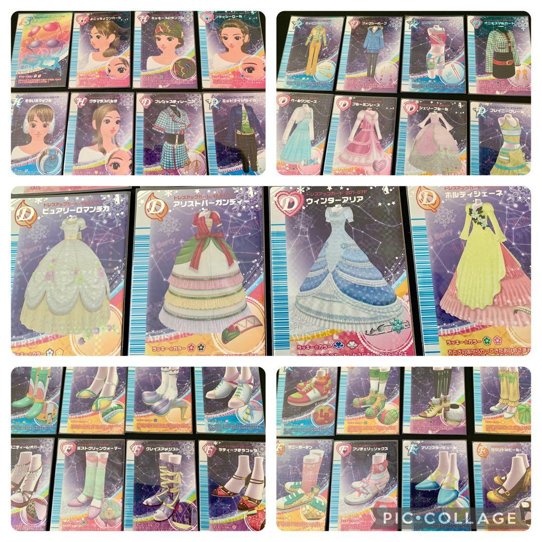 ラブandベリー 40枚 まとめ売り 07F