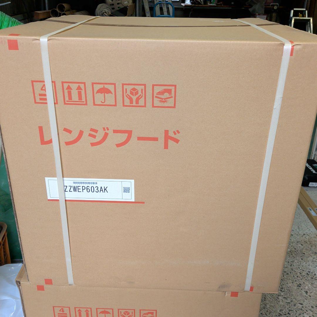 クリナップ　レンジフード ZZWE P603AK