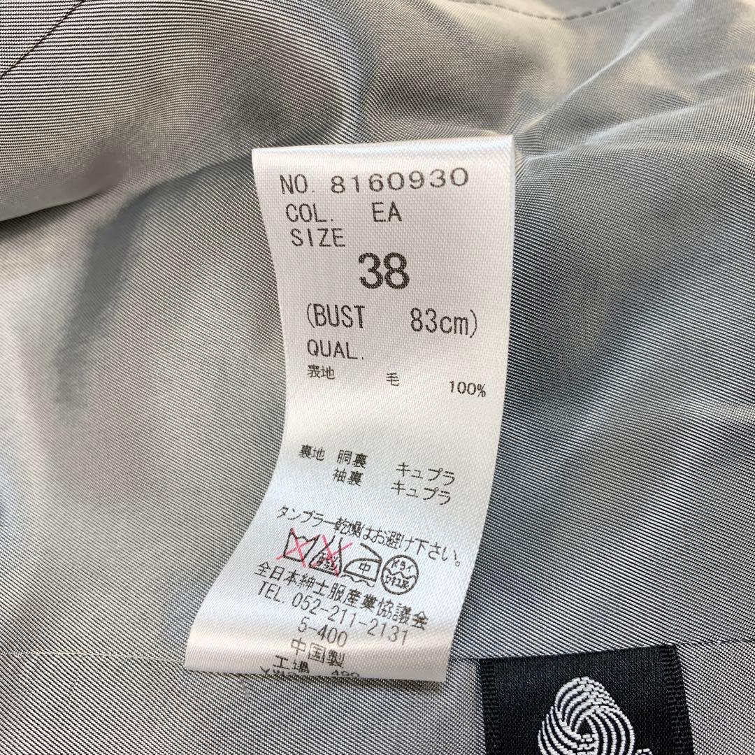 【美品】 REDA生地 ザスーツカンパニー ウール100 スーツ セットアップ