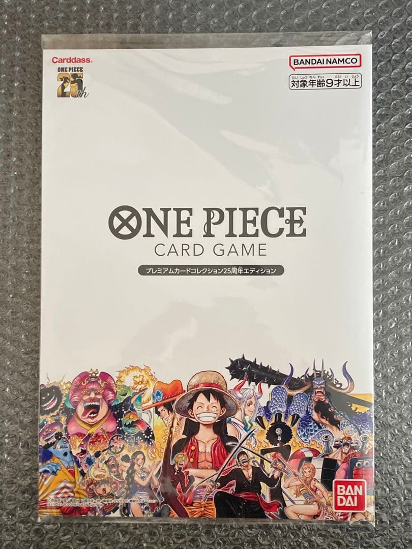 【未開封】ワンピースカードゲーム プレミアムカードコレクション 25周年