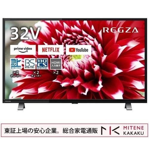 2023年製　東芝 REGZA 32V34 32V型　液晶テレビ