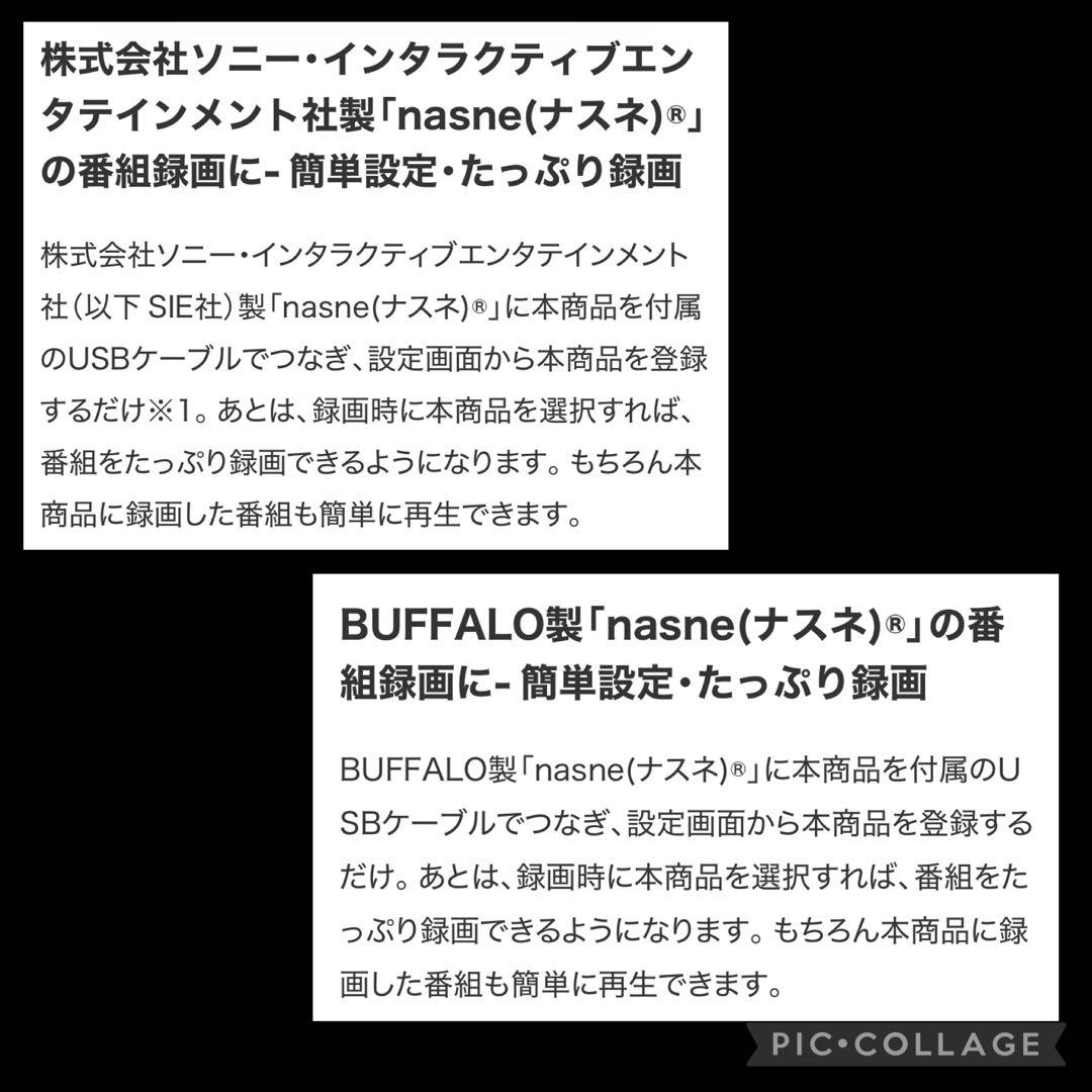 【ken】BUFFALO外付けHDD 4TB HD-NRL4.0U3-BA