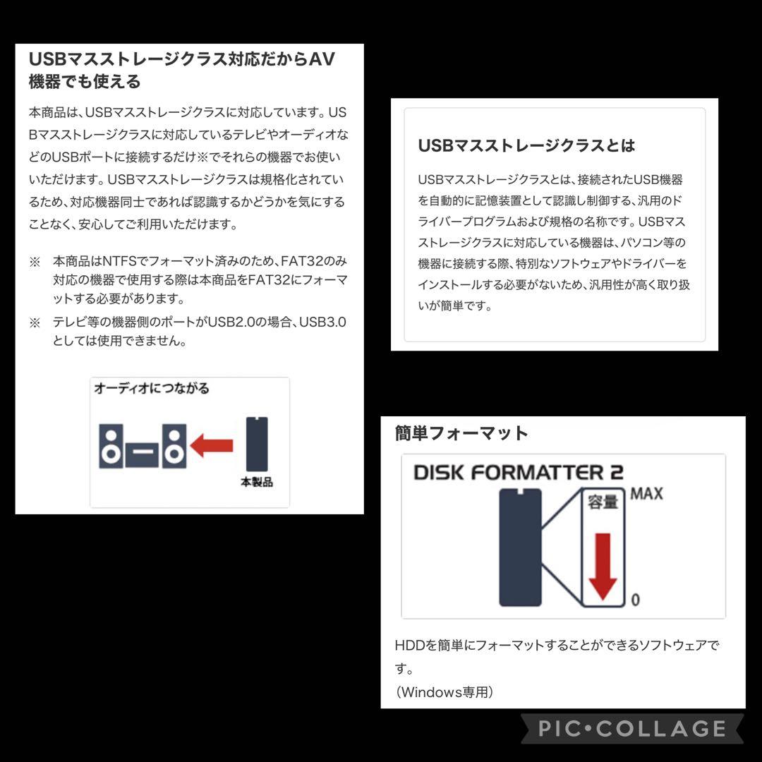 【ken】BUFFALO外付けHDD 4TB HD-NRL4.0U3-BA