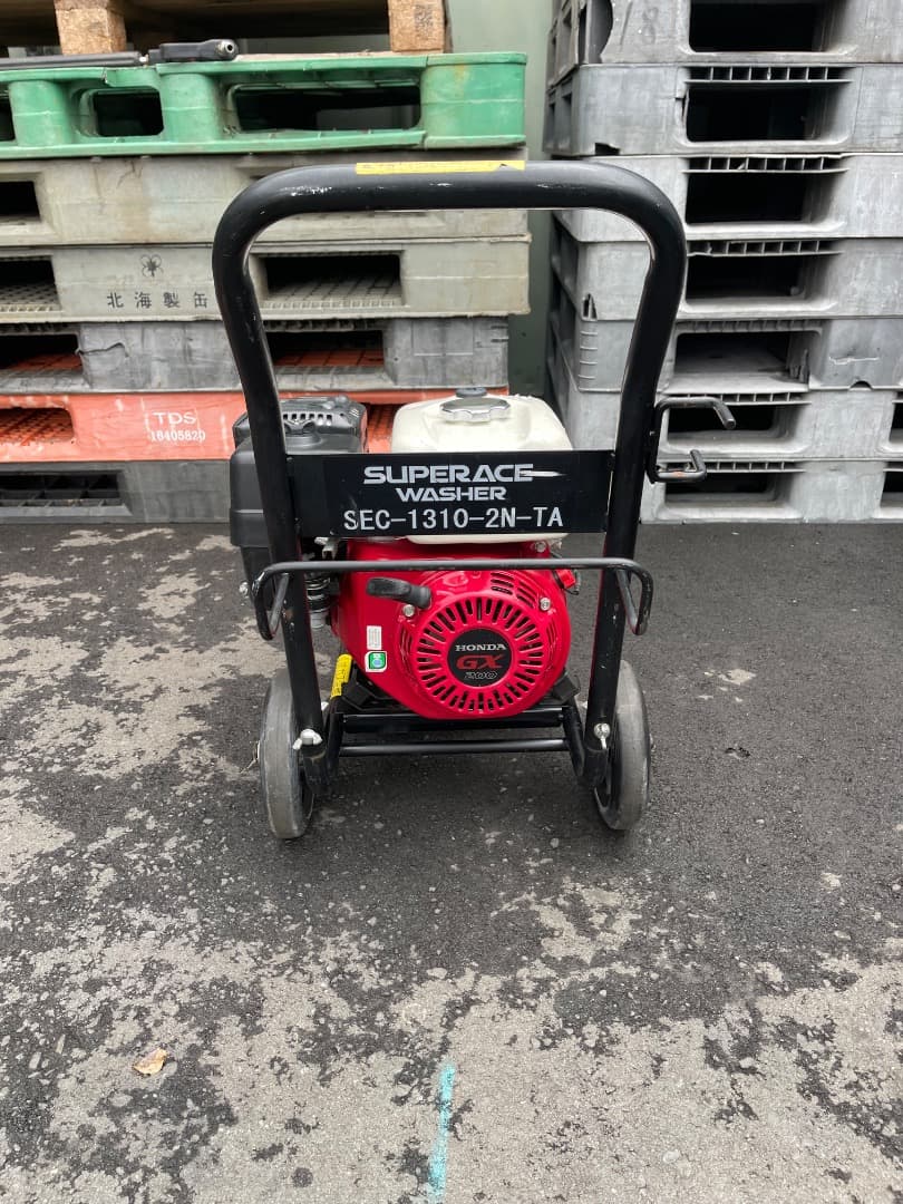 スーパー工業 エンジン式高圧洗浄機 SEC-1310-2N　セット
