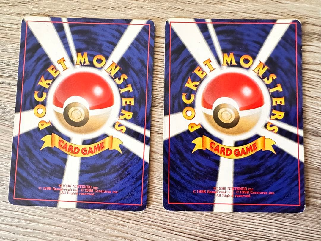 ポケモンカード 旧裏 ピカチュウ 初版 マークなし【2枚】