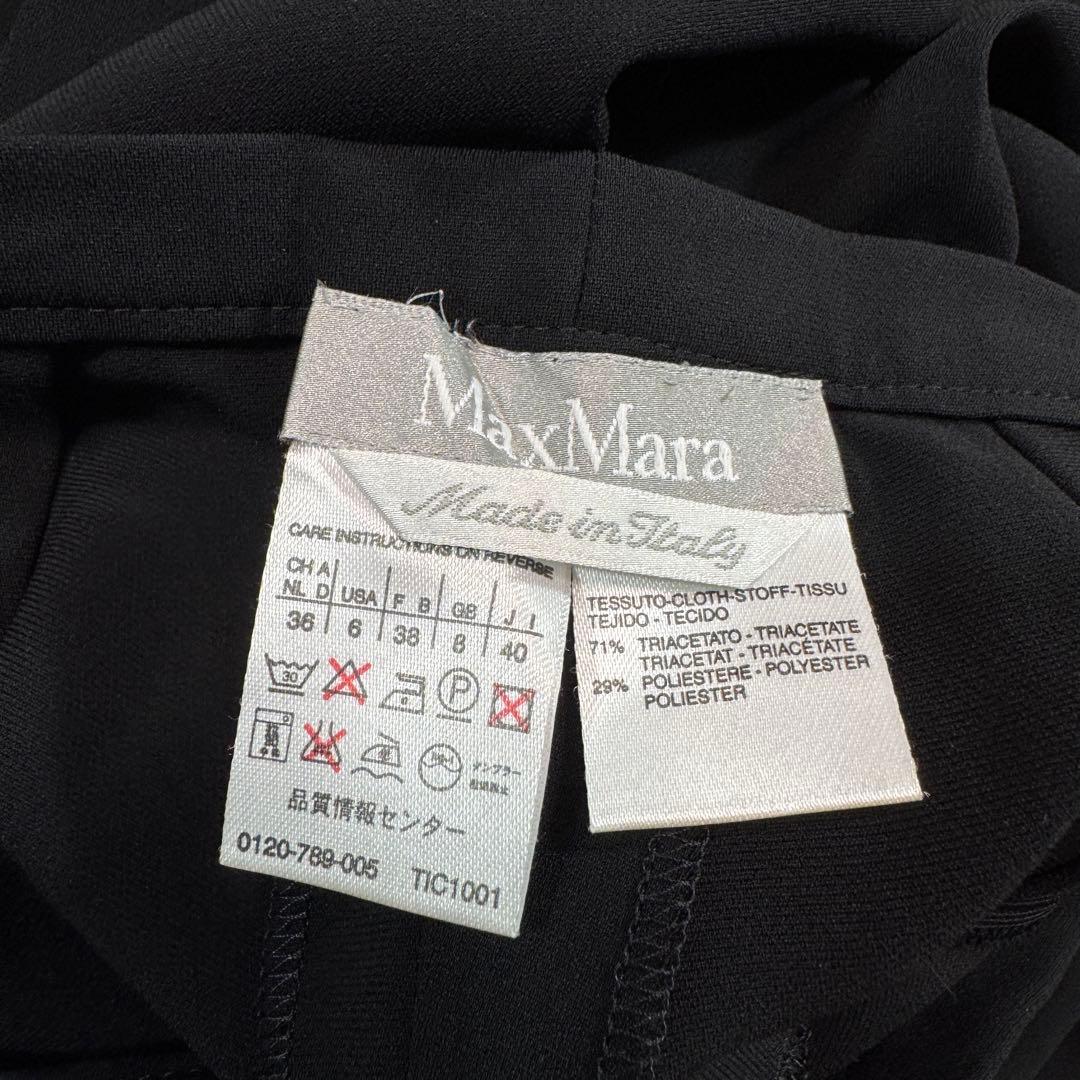 マックスマーラ リボン付き パンツスーツ Lサイズ セットアップ レディース