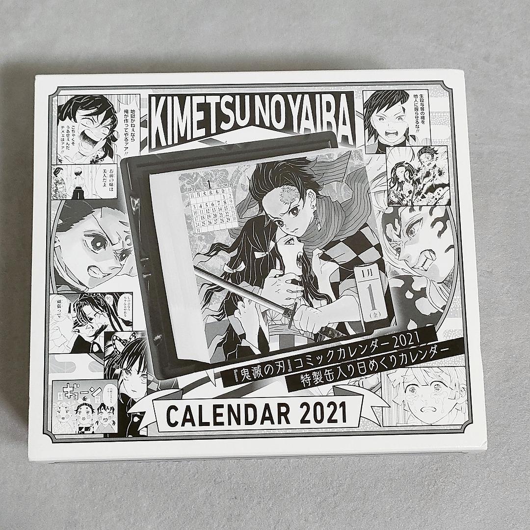 鬼滅の刃 2021 特製缶入り日めくりカレンダー