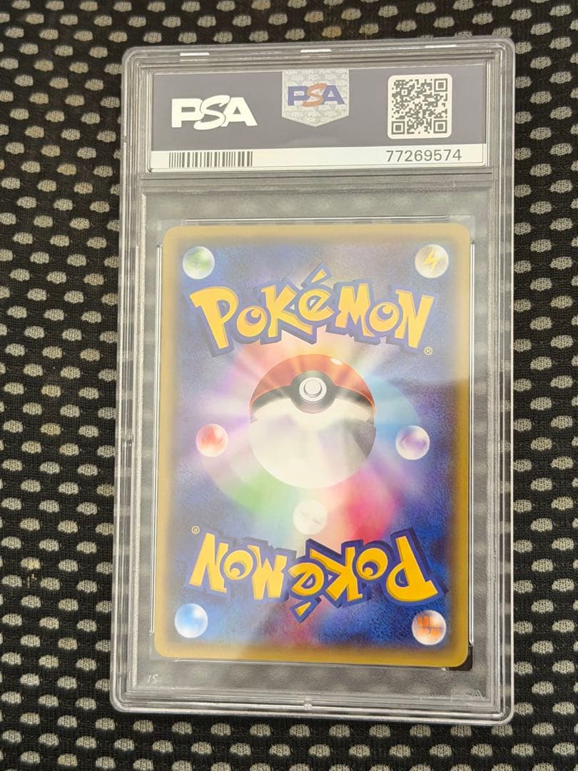 【PSA10】オールナイトパーティ PROMO 139/XY-P