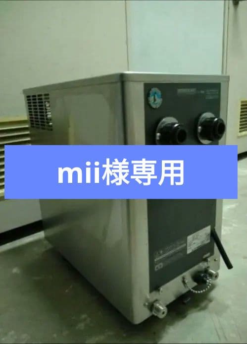 【美品】ビールサーバー　ホシザキ　瞬冷式　Wコック　業務用 　即使用可能