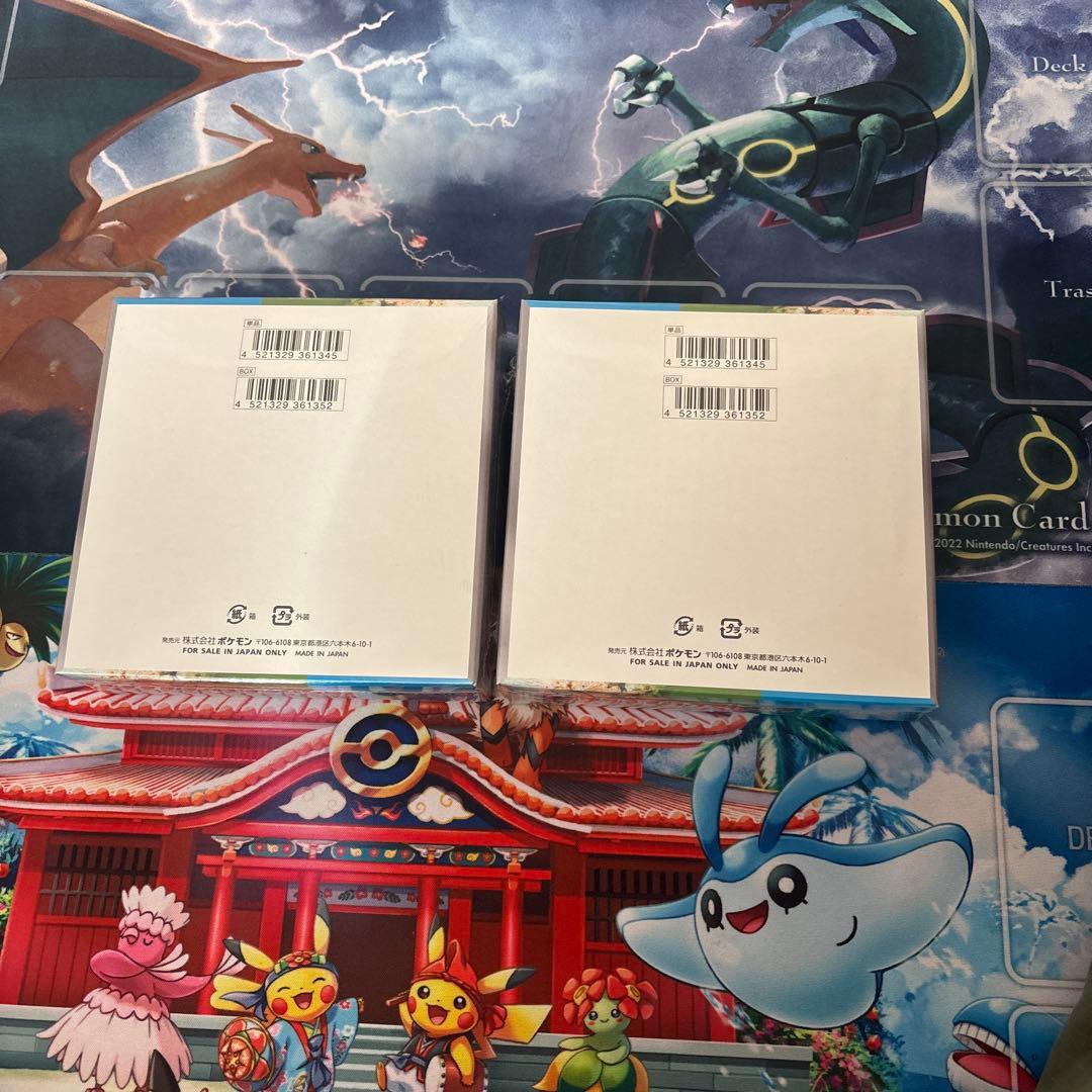 楽園ドラゴーナ 2箱セット 未開封box シュリンク付 ポケモンカード