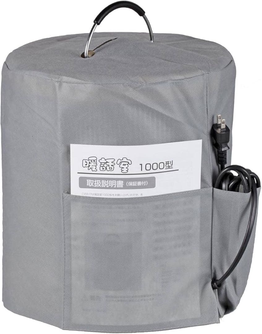 新品未使用✨暖話室1000型 24年製✨ 安全設計 送料無料