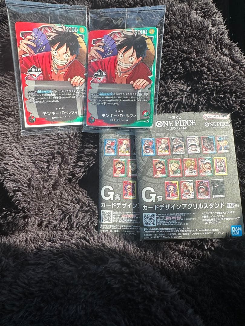 ワンピース　一番くじ　ワンピースカード　ルフィ　プロモ　2枚セット おまけ付き
