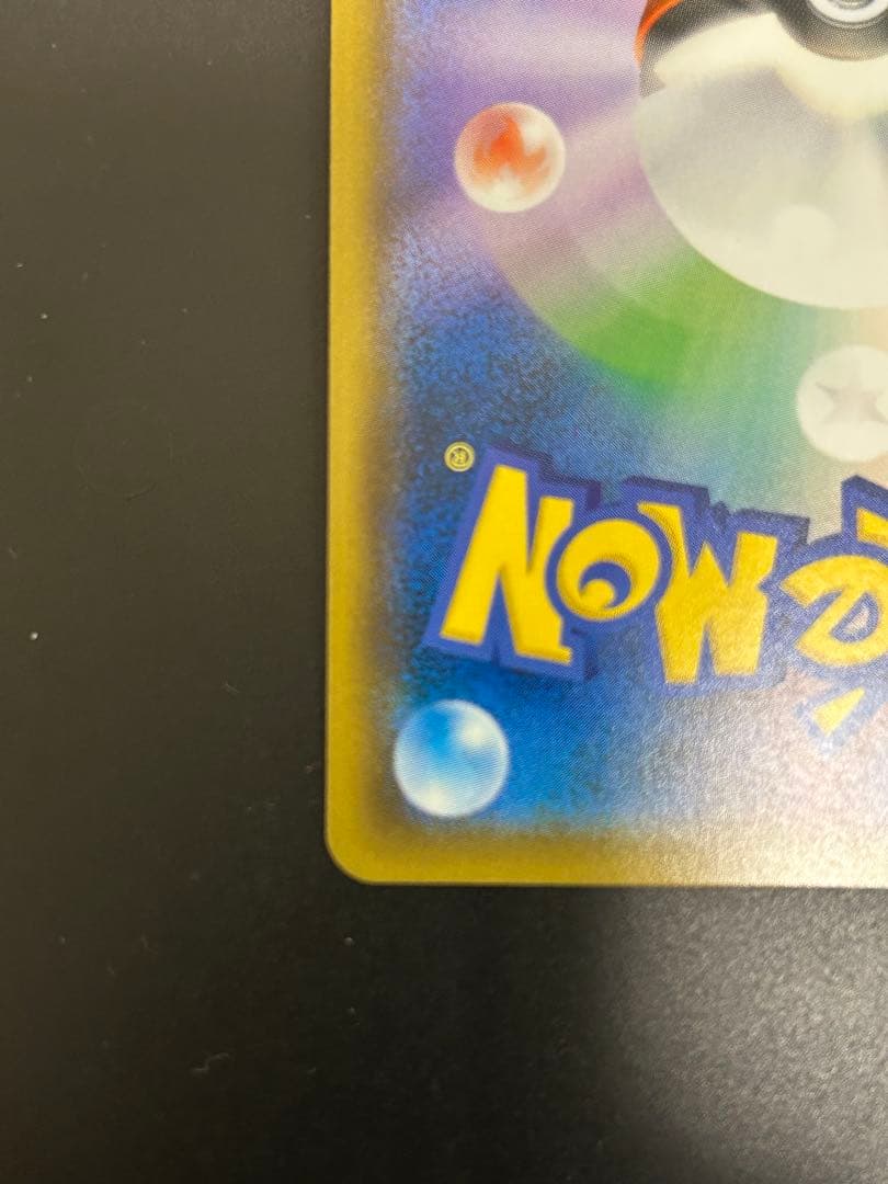 【美品】 ブルーの探索 SR フルメタルウォール　ポケモンカード