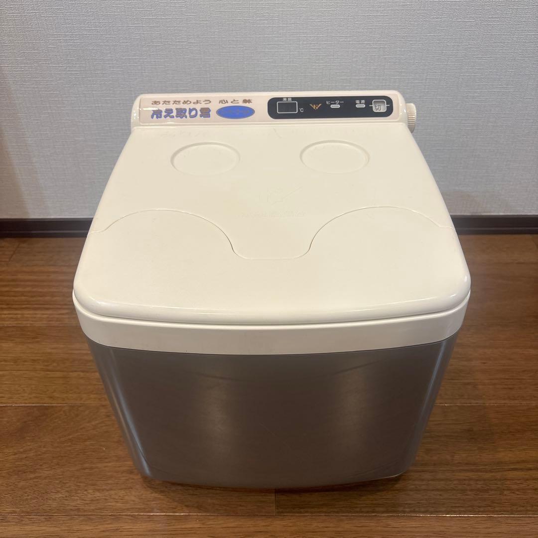 冷え取り君　高陽社　FB-50 足湯　値引き交渉可