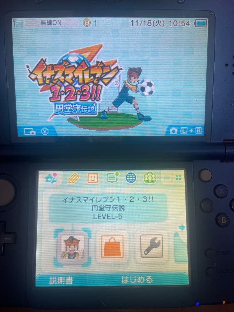 イナズマイレブン1・2・3 円堂守伝説(ソフトのみ)