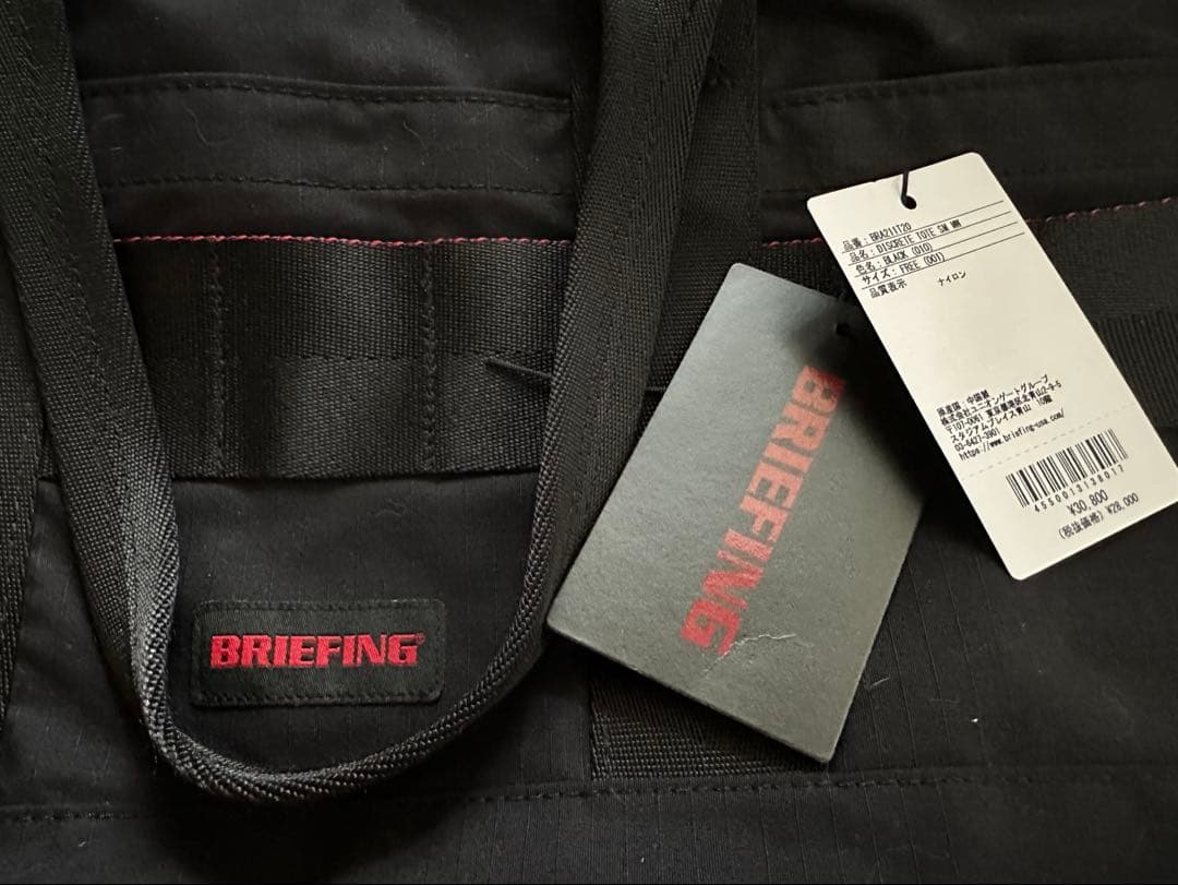 ☆極上新同美品　ブリーフィングトートバッグ　黒