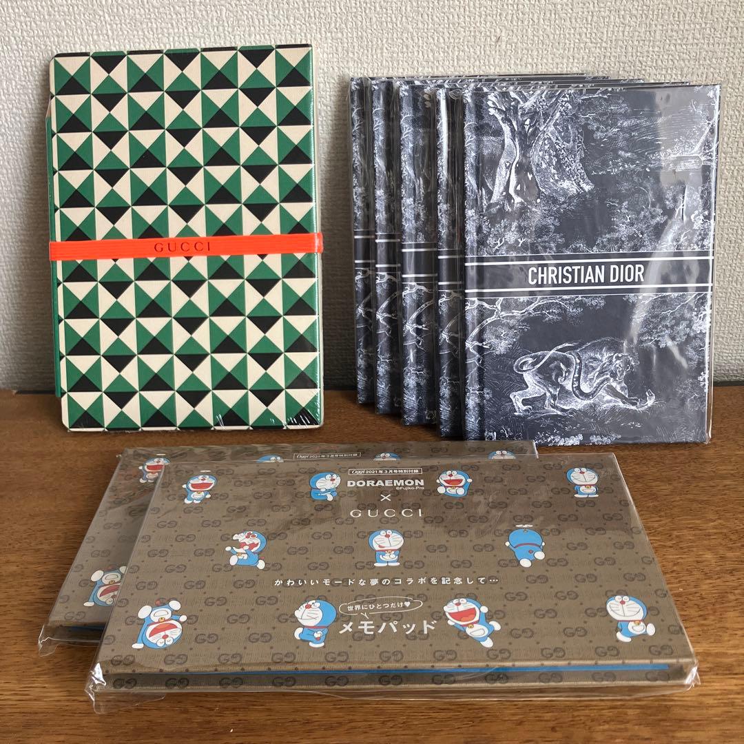 GUCCI CHRISTIAN DIOR ノベルティノート 8冊セット