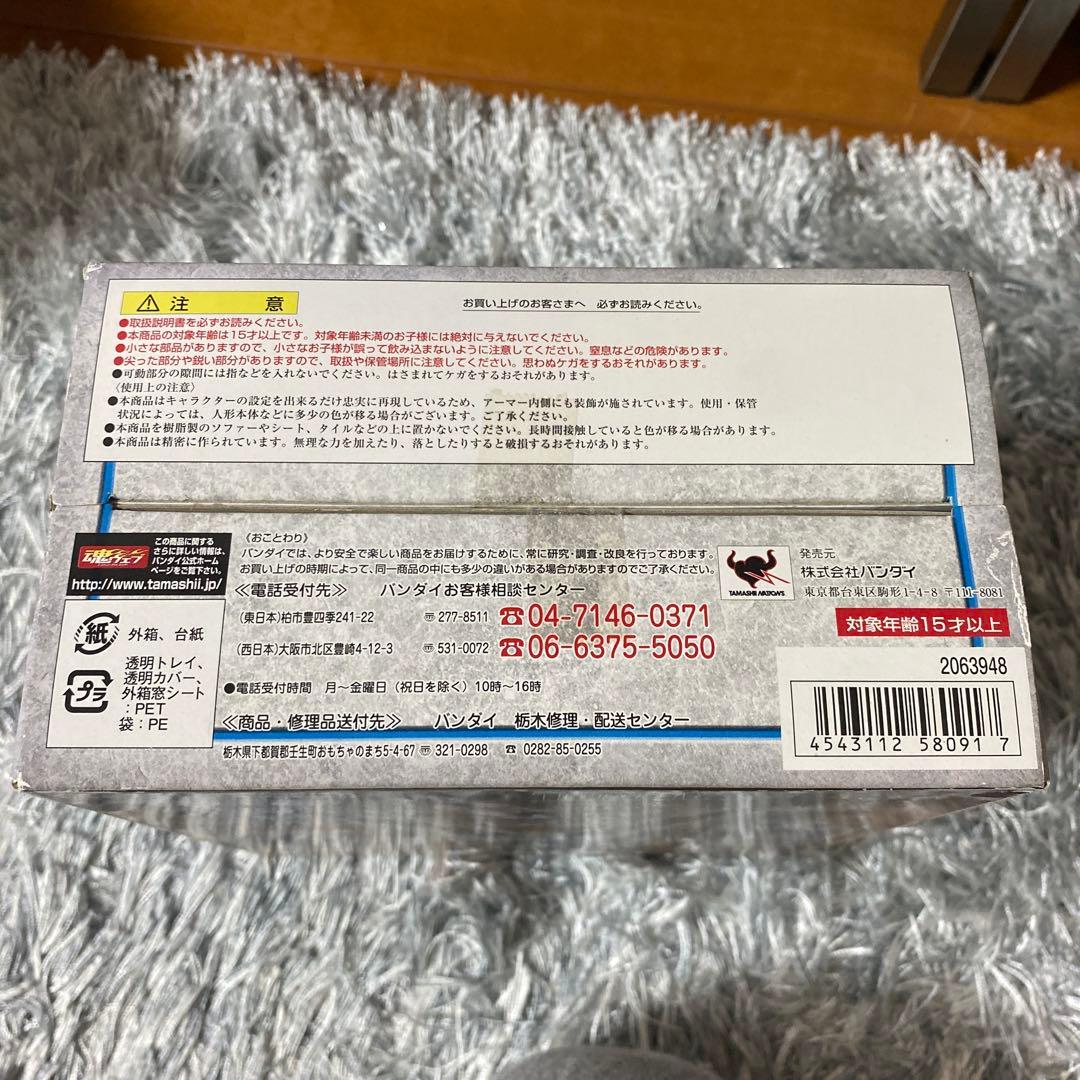 聖闘士星矢 ペルセウスアルゴル フィギュア