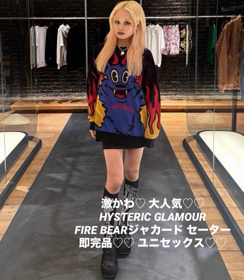 HYSTERIC GLAMOUR FIRE BEARジャカード セーター