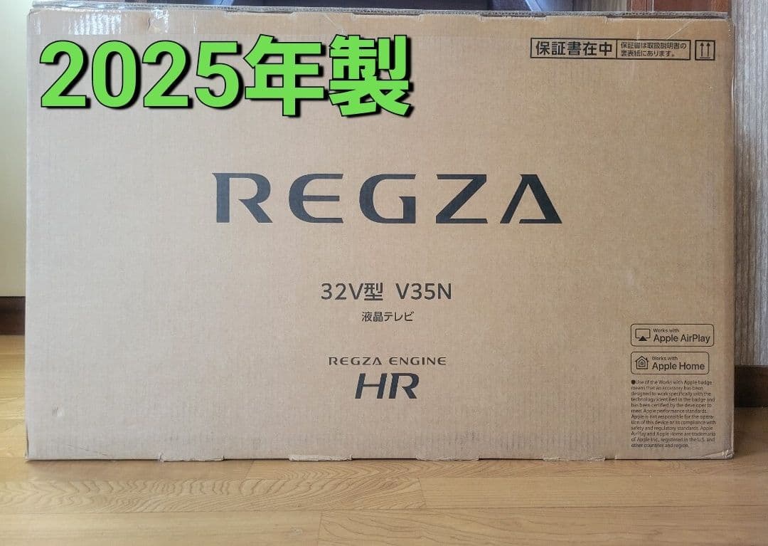 REGZA 液晶テレビ TV 32V35N 新品未開封