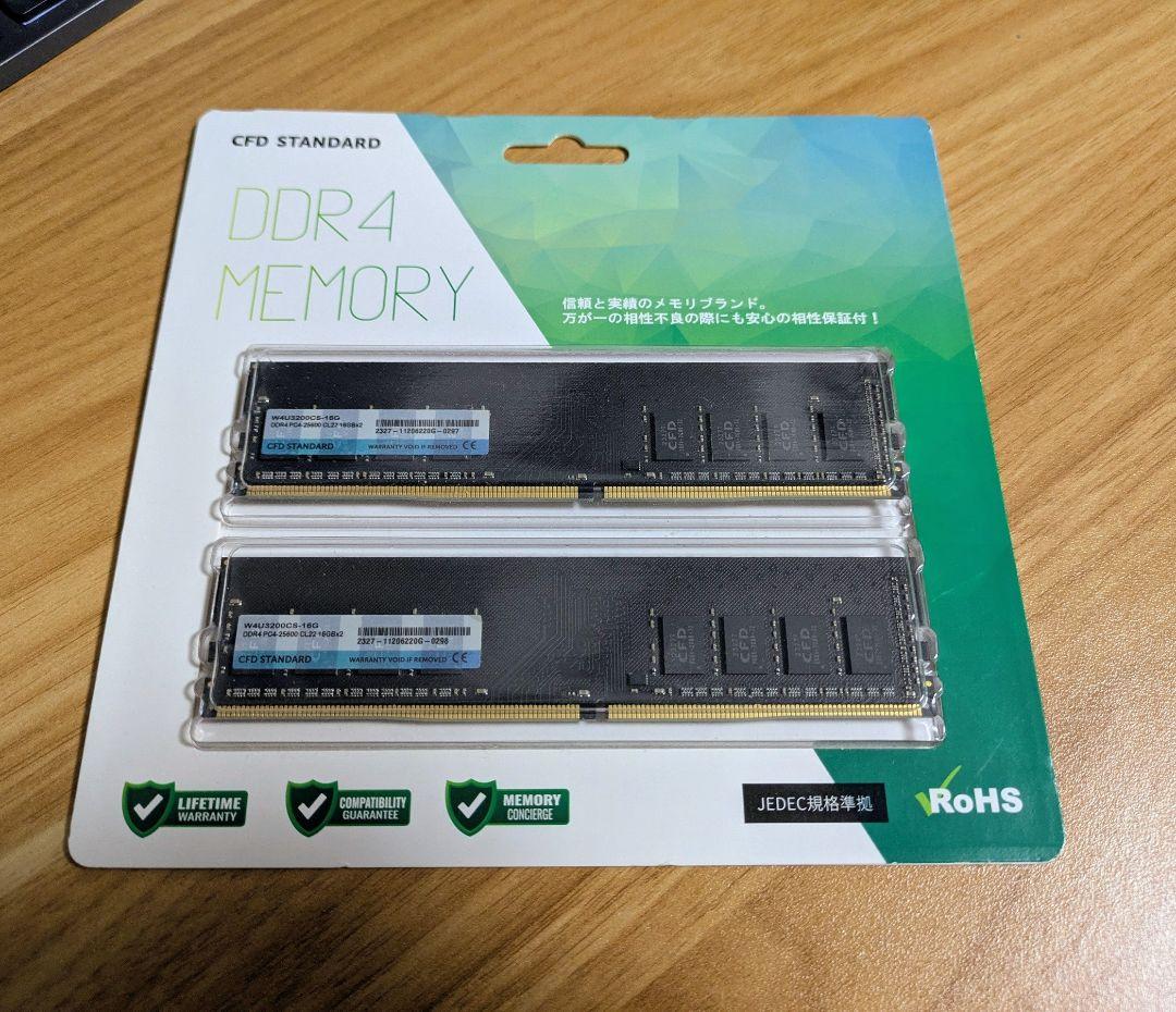 メモリー CFD Standard DDR4-3200 32GB (16GBx2)