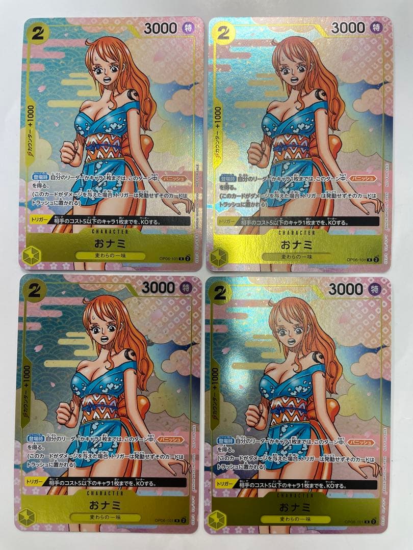 ワンピースカード　おナミ ×4 プロモ　コンプリートガイド