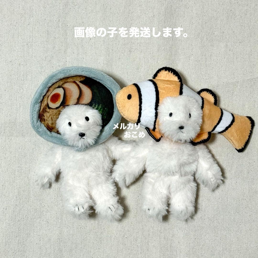 犬記録 ぬいぐるみマスコット 2種 モーリーファンタジー①