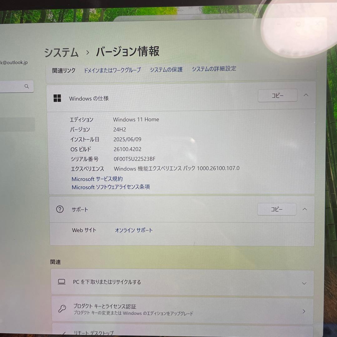 Windowsノート本体 Microsoft SurfacePro 9/8GB/256