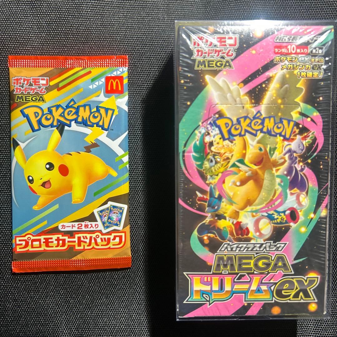 値下げ中 MEGAドリーム ex シュリンク品 ハッピーセット プロモカード